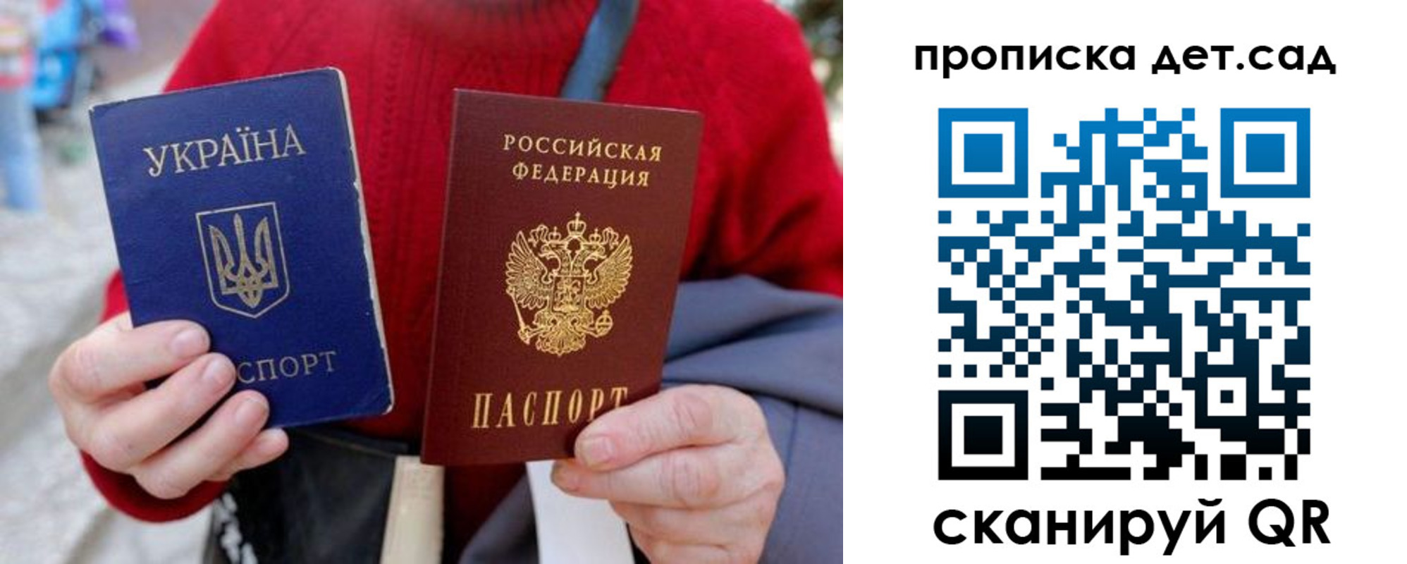 временная регистрация недорого в Иваново